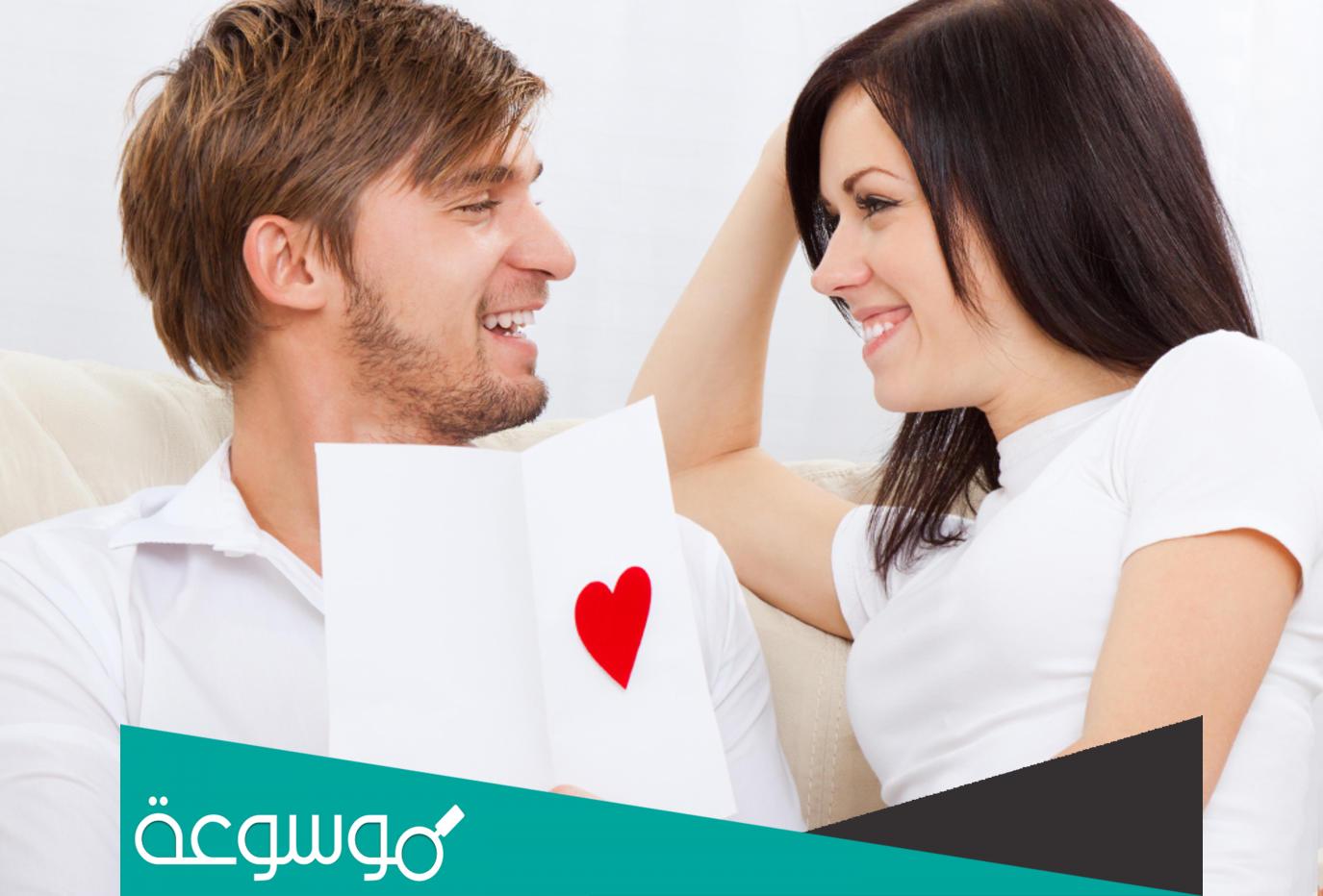 كيف تكون المرأة رومانسية مع زوجها