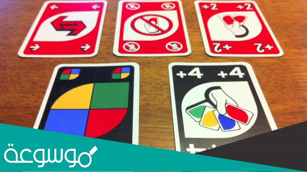 كيف تلعب اونو ؟