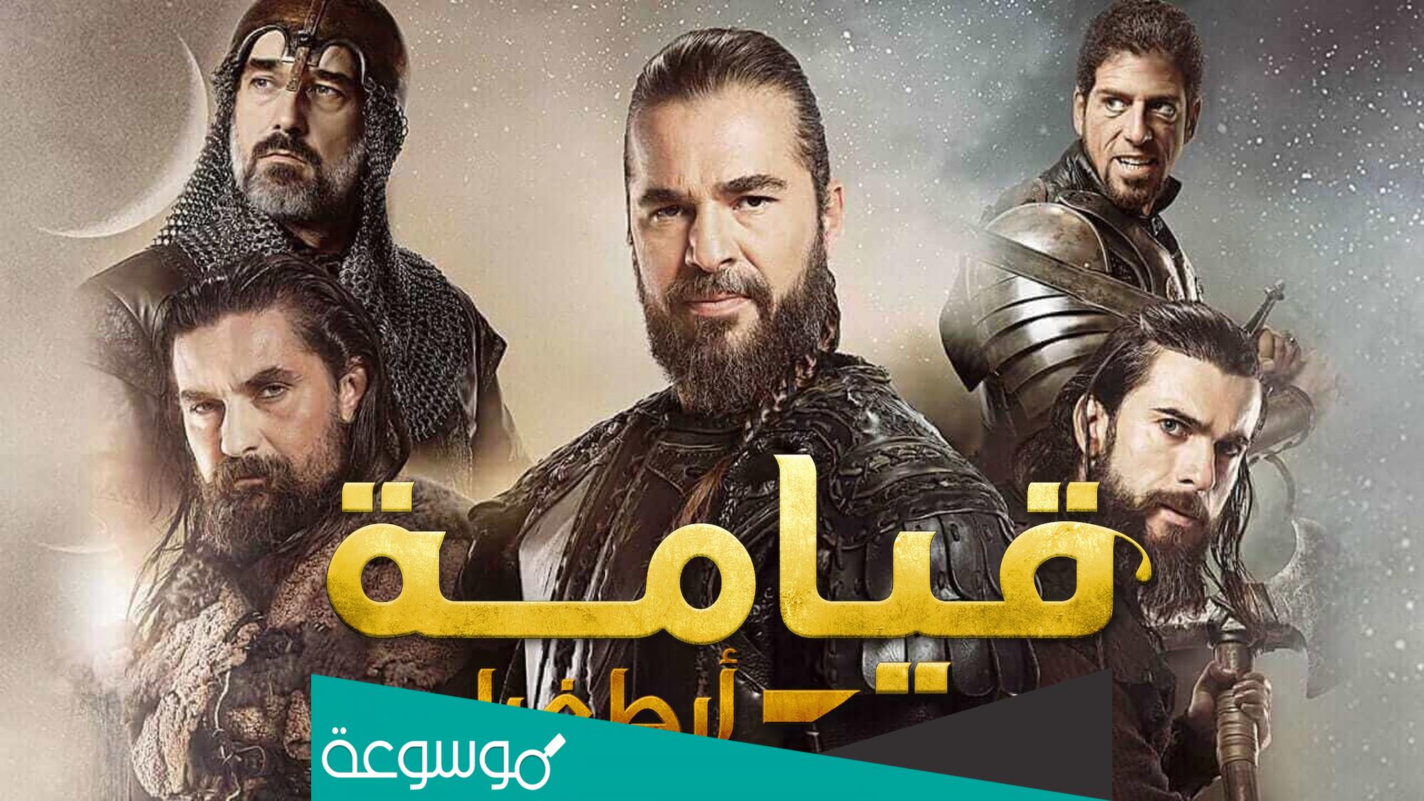 كيف مات غوندوز ابن ارطغرل