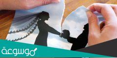 كيف يرجع الزوج زوجته بعد الطلقه الاولى؟