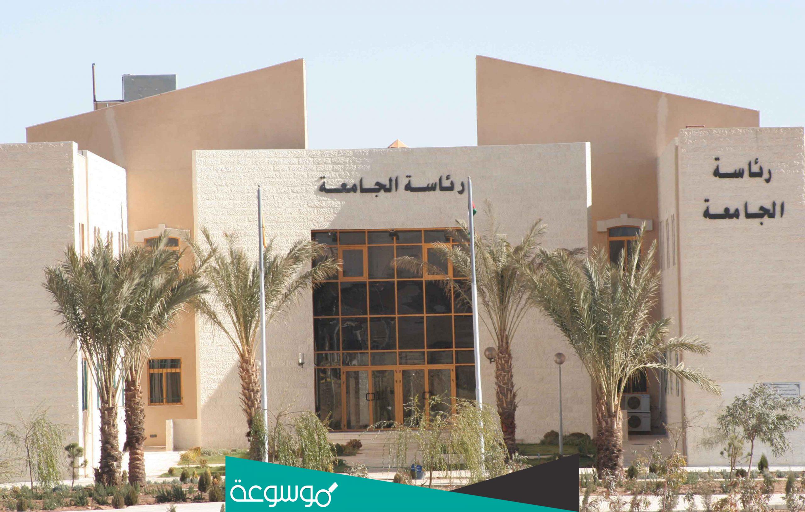 كيفية التسجيل الالكتروني جامعة الحسين بن طلال