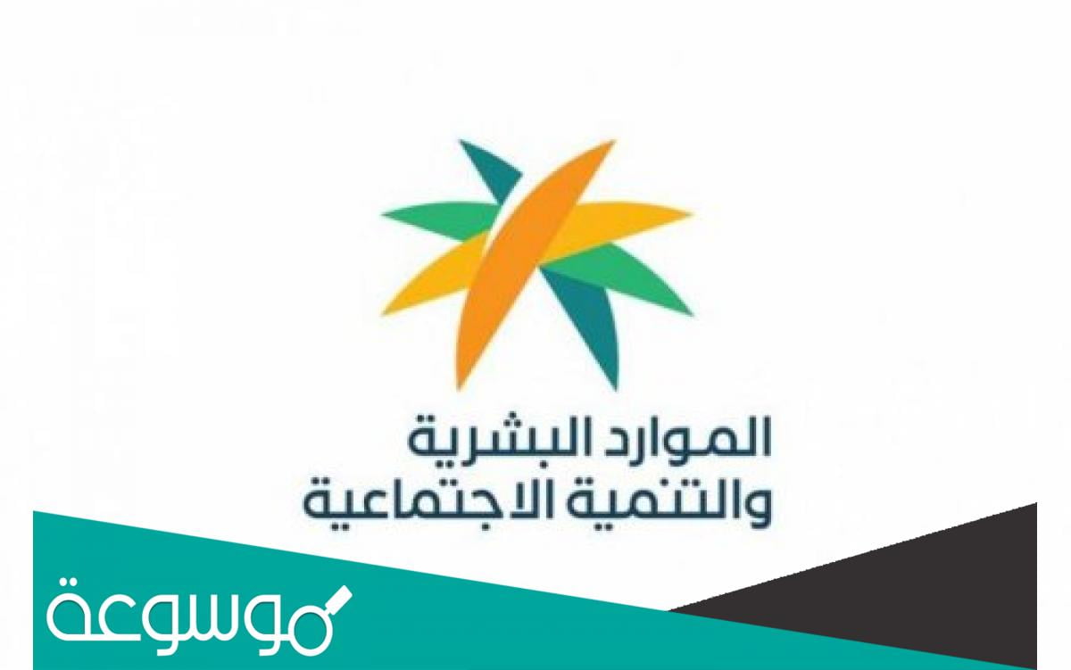 كيفية التسجيل في برنامج الدعم المالي للعاملين في تطبيقات التوصيل