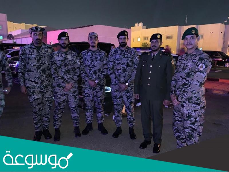 كيفية التسجيل في مباراة إدارة السجون 2022