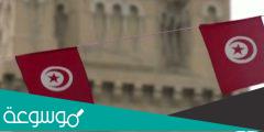 كيفية المشاركة في الاستشارة الوطنية تونس