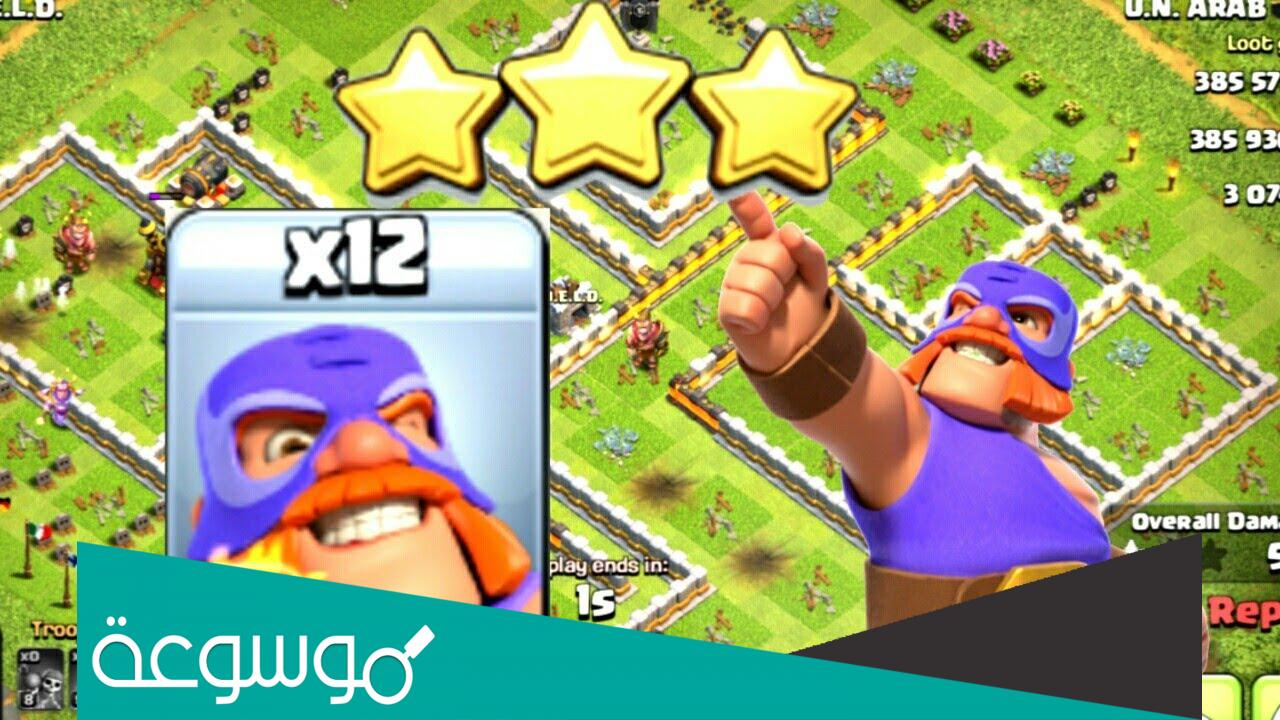 كيفية تحديث كلاش اوف كلانس