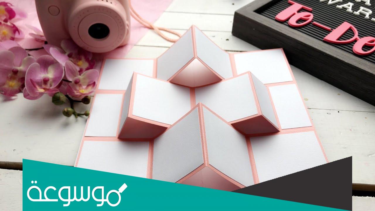 كيفية صنع مطوية مدرسية للبحوث