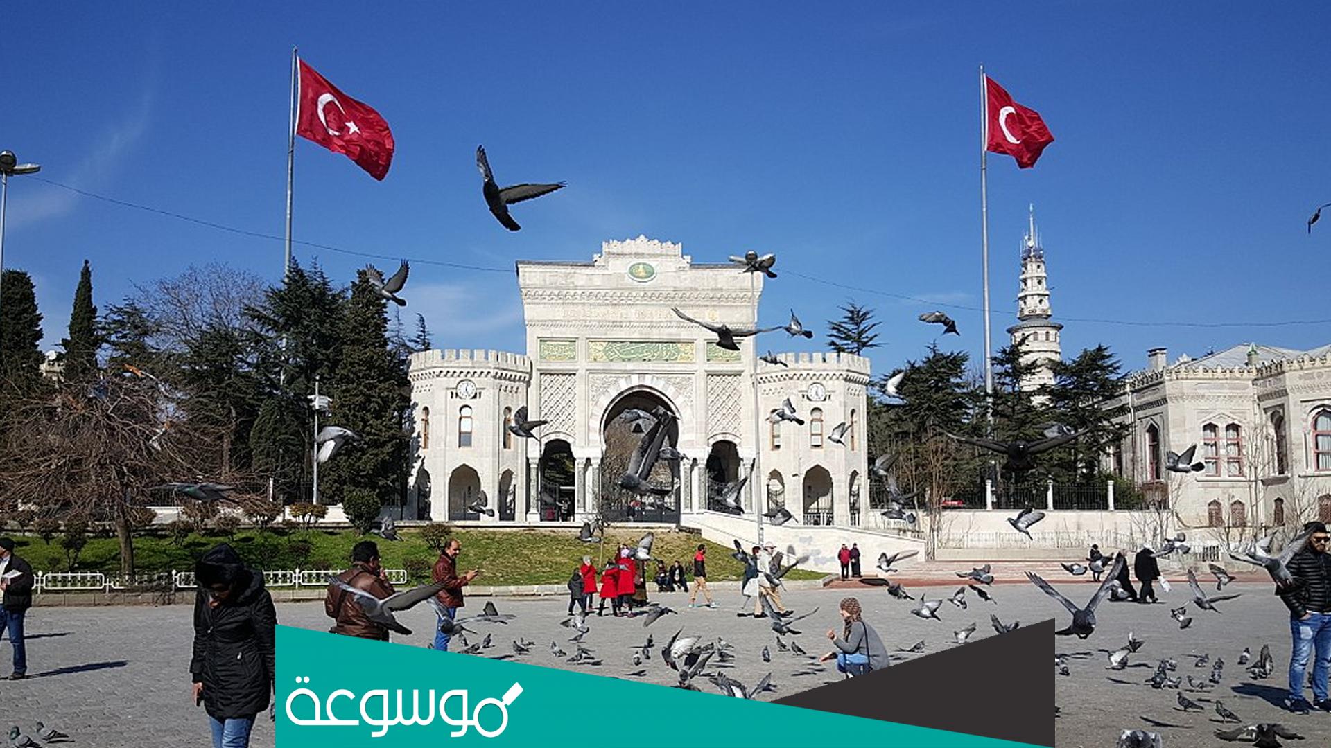 كيفية كتابة خطاب النية للمنحة التركية