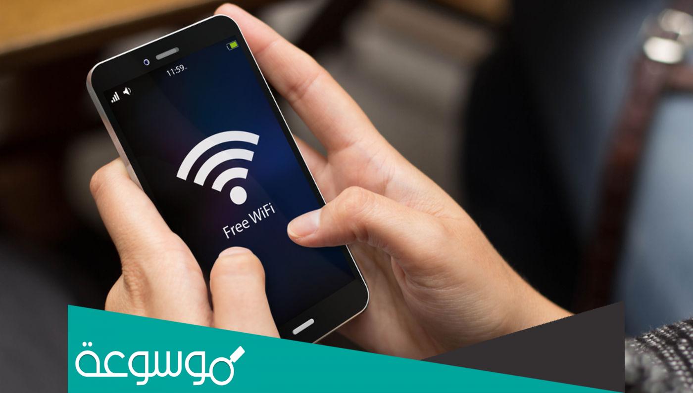 كيفية معرفة باسورد الواي فاي من الموبايل بدون برامج