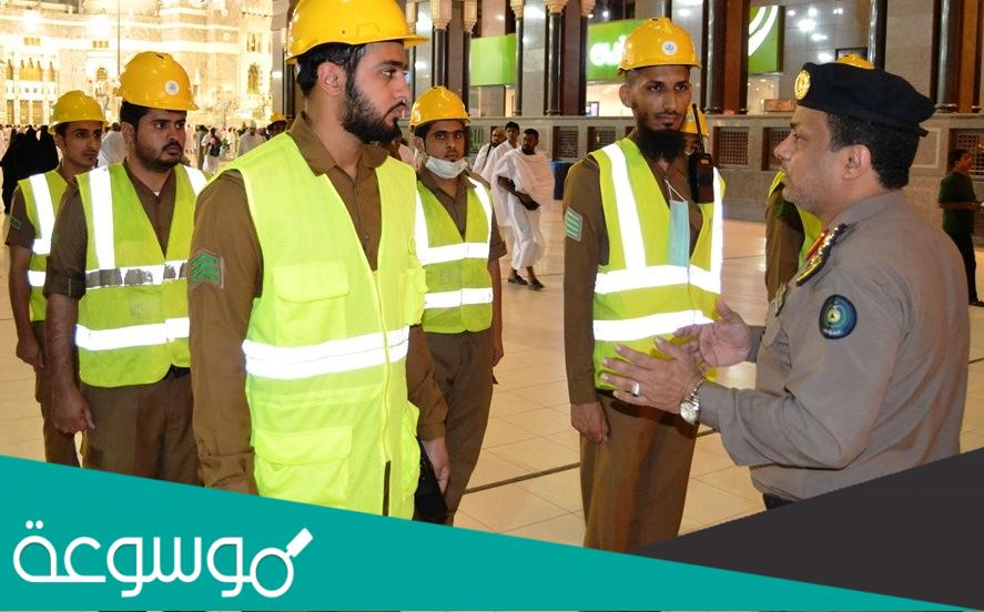 لبس الدفاع المدني السعودي الجديد