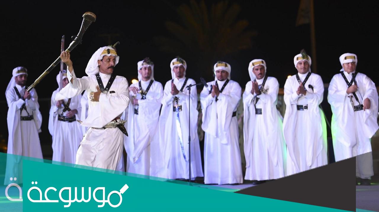 لبس يوم التاسيس السعودي