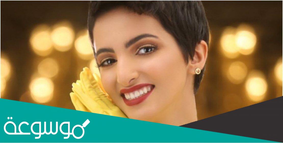 من هي حياة الحربي