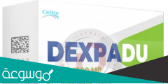 dexpadu 25mg 500mg لماذا يستخدم