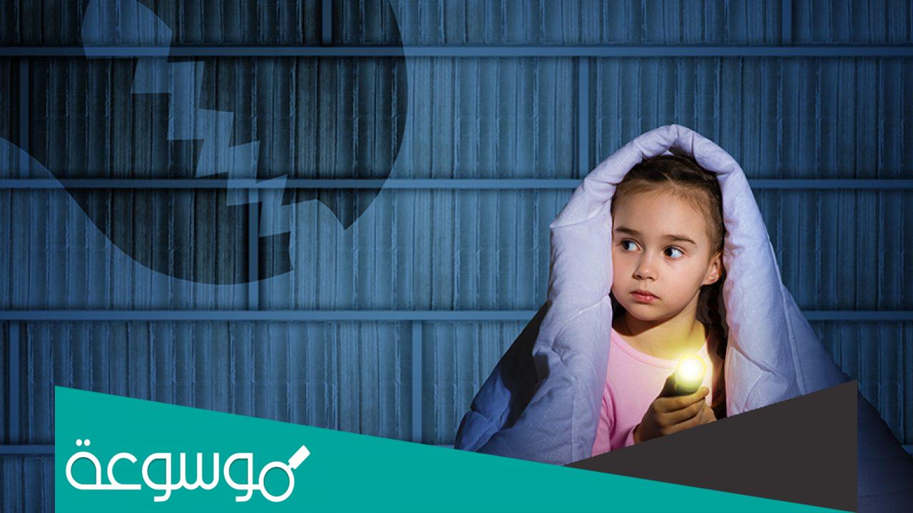 لماذا الأطفال يرون الجن