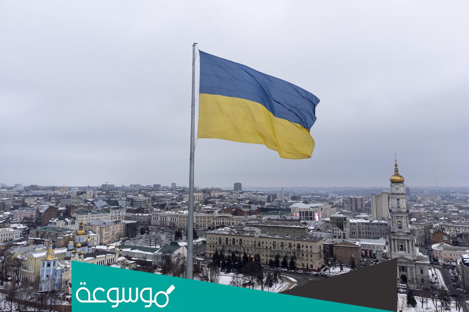 لماذا الحرب على اوكرانيا