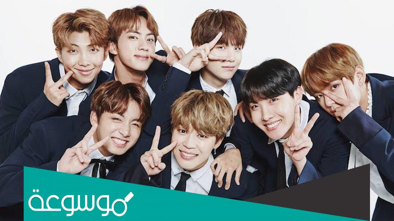 لماذا بتس ممهدين الطريق؟