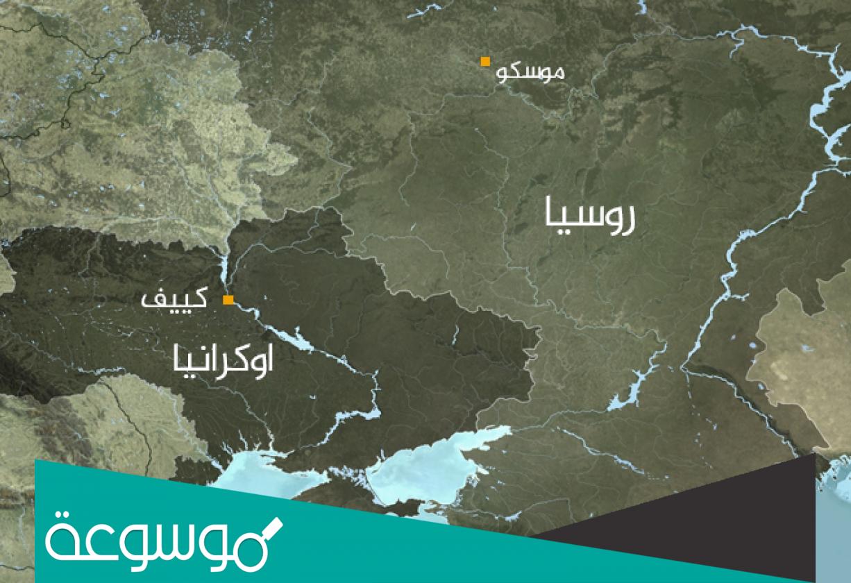 لماذا تحارب روسيا اوكرانيا