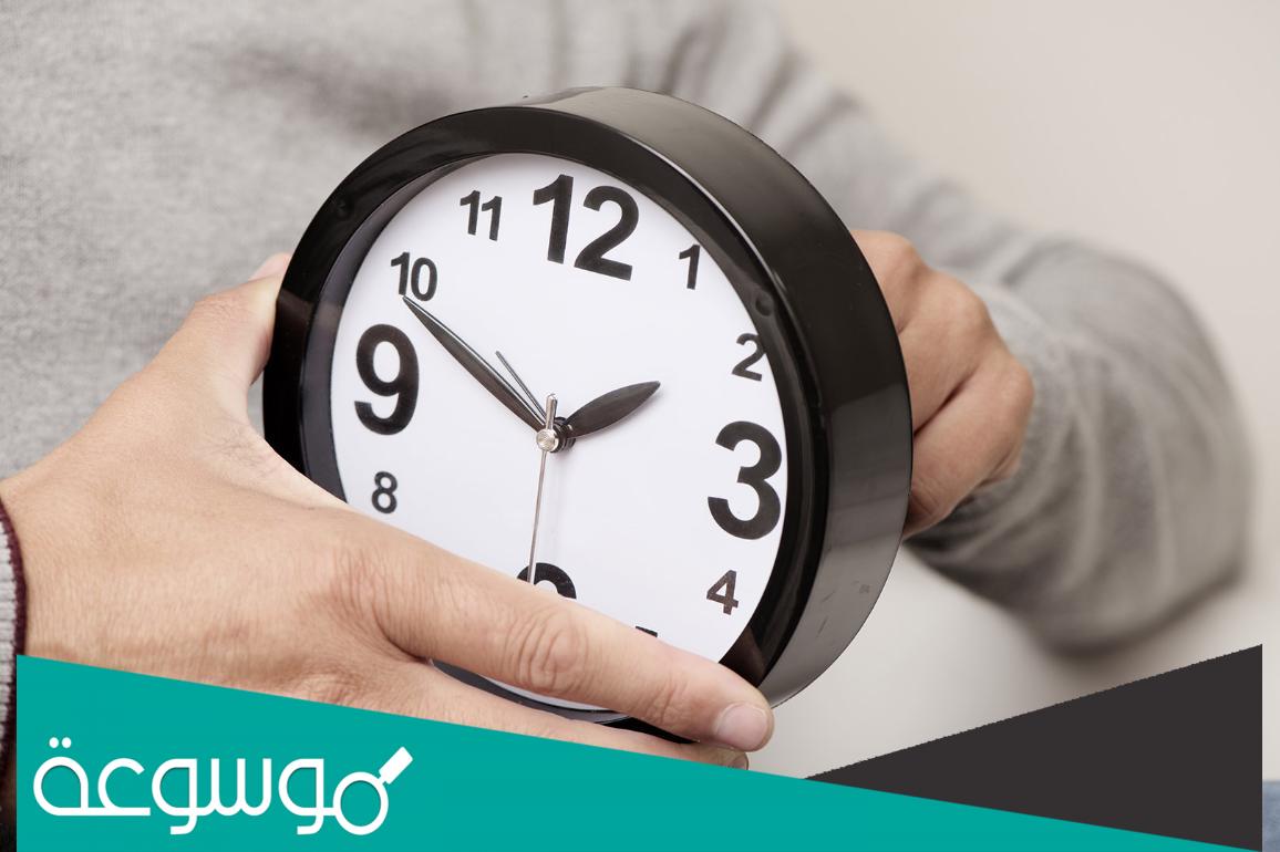 لماذا يختلف التوقيت في العالم