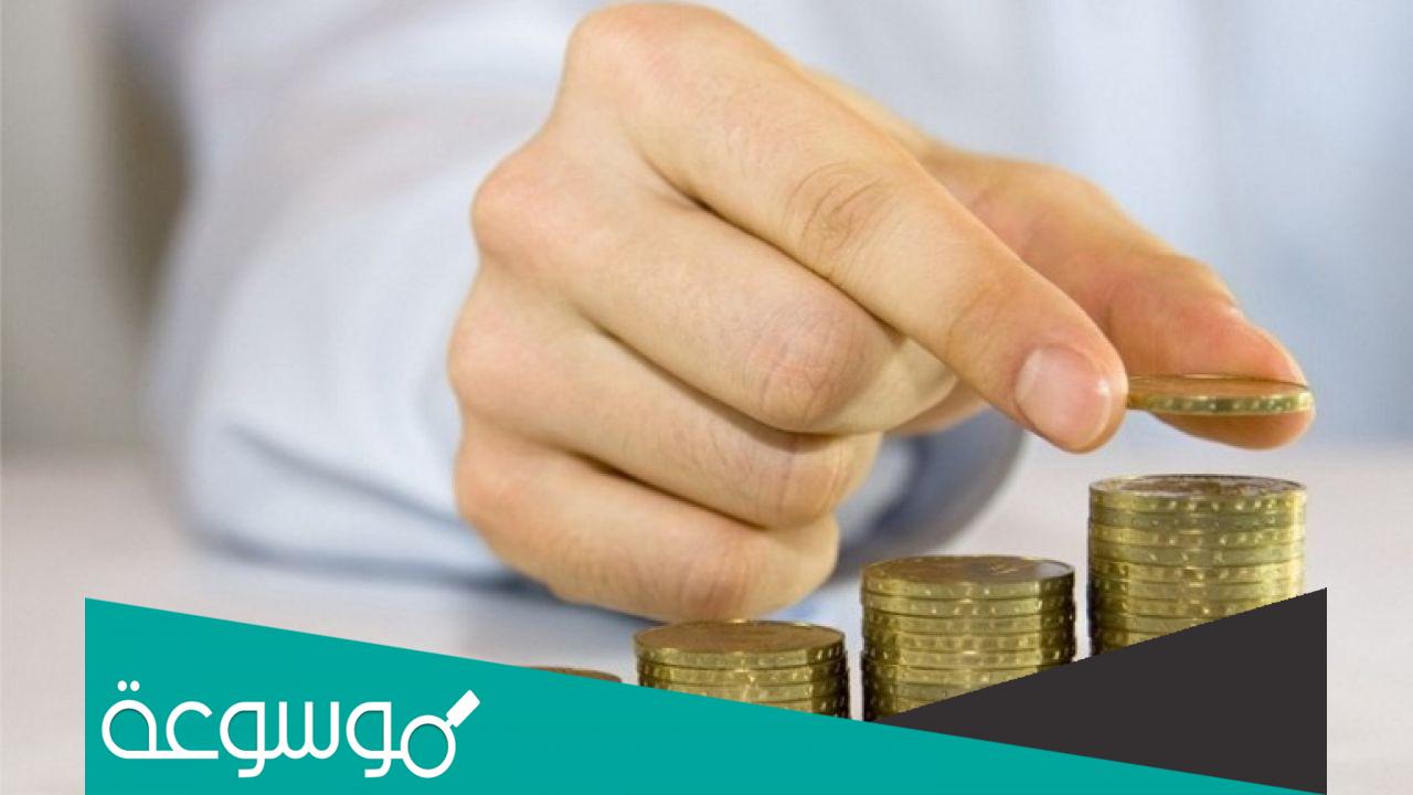 ما أصل كلمة بنك وماذا تعني