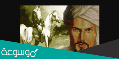 ما اسم ابن بطوطه الحقيقي