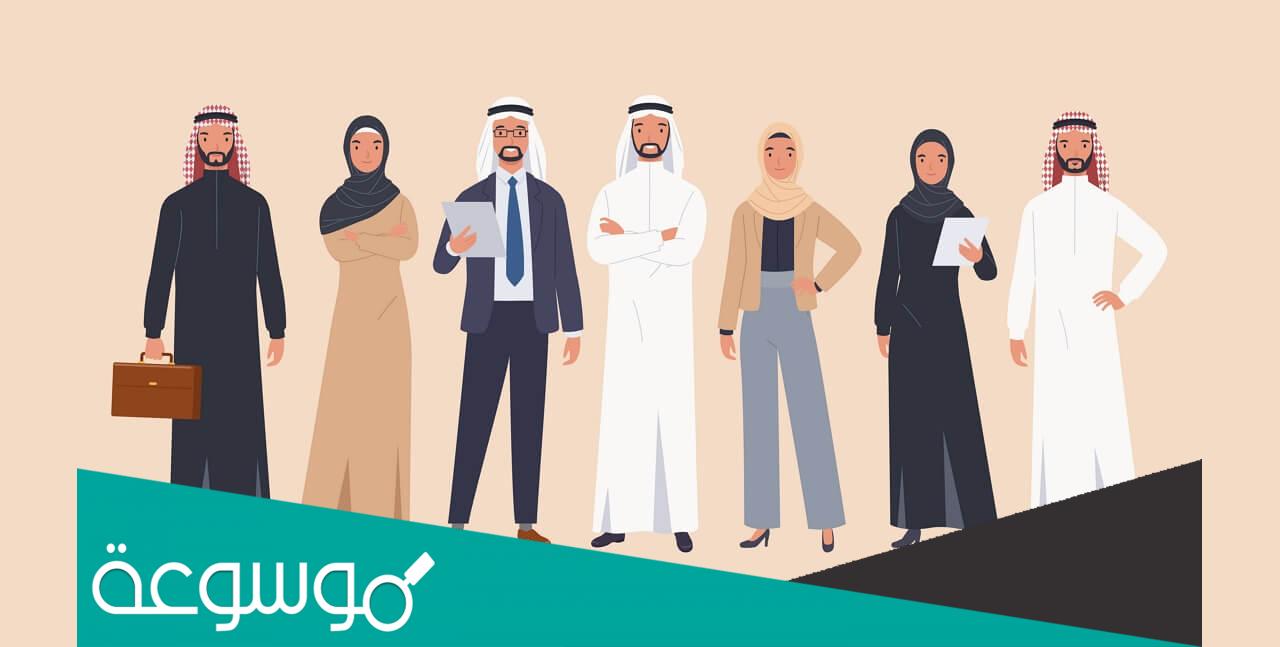 ما الفرق بين شركات الاشخاص وشركات الاموال