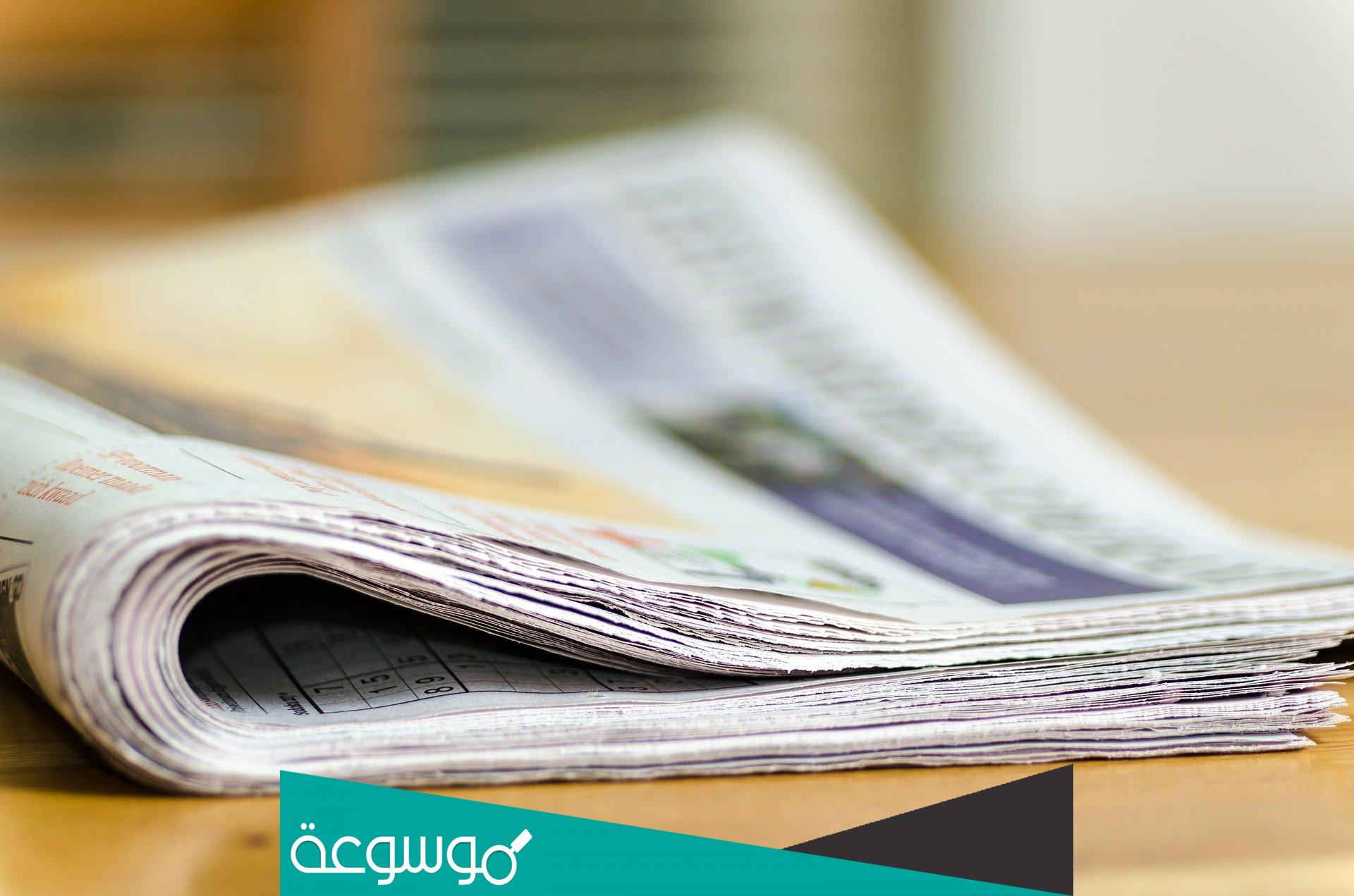 ما اهمية وجود الصحافة لاي مجتمع من المجتمعات