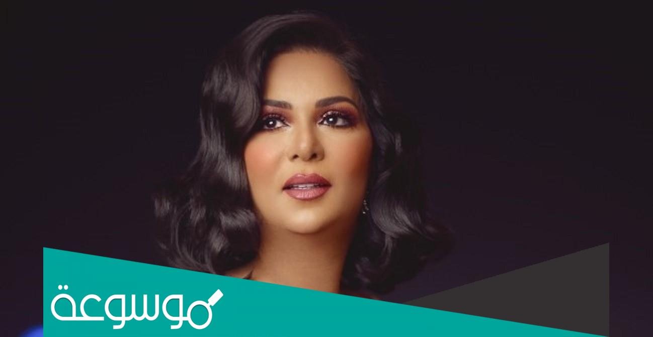 ما جنسية نوال الكويتيه