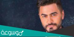 ما حقيقة زواج تامر حسني من جليله المغربية