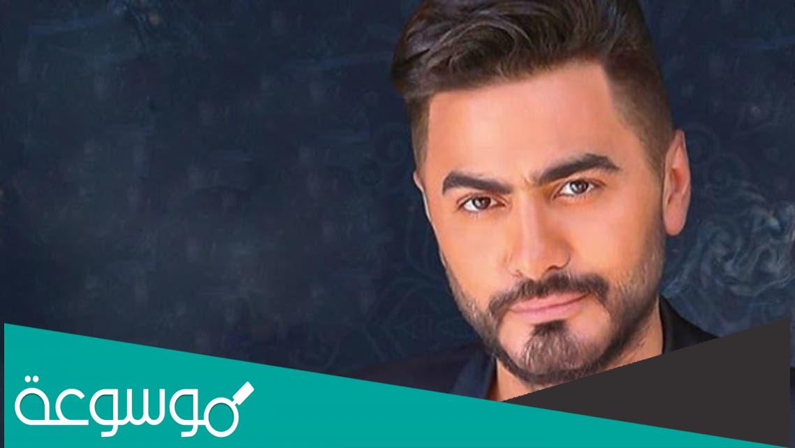 ما حقيقة زواج تامر حسني من جليله المغربية