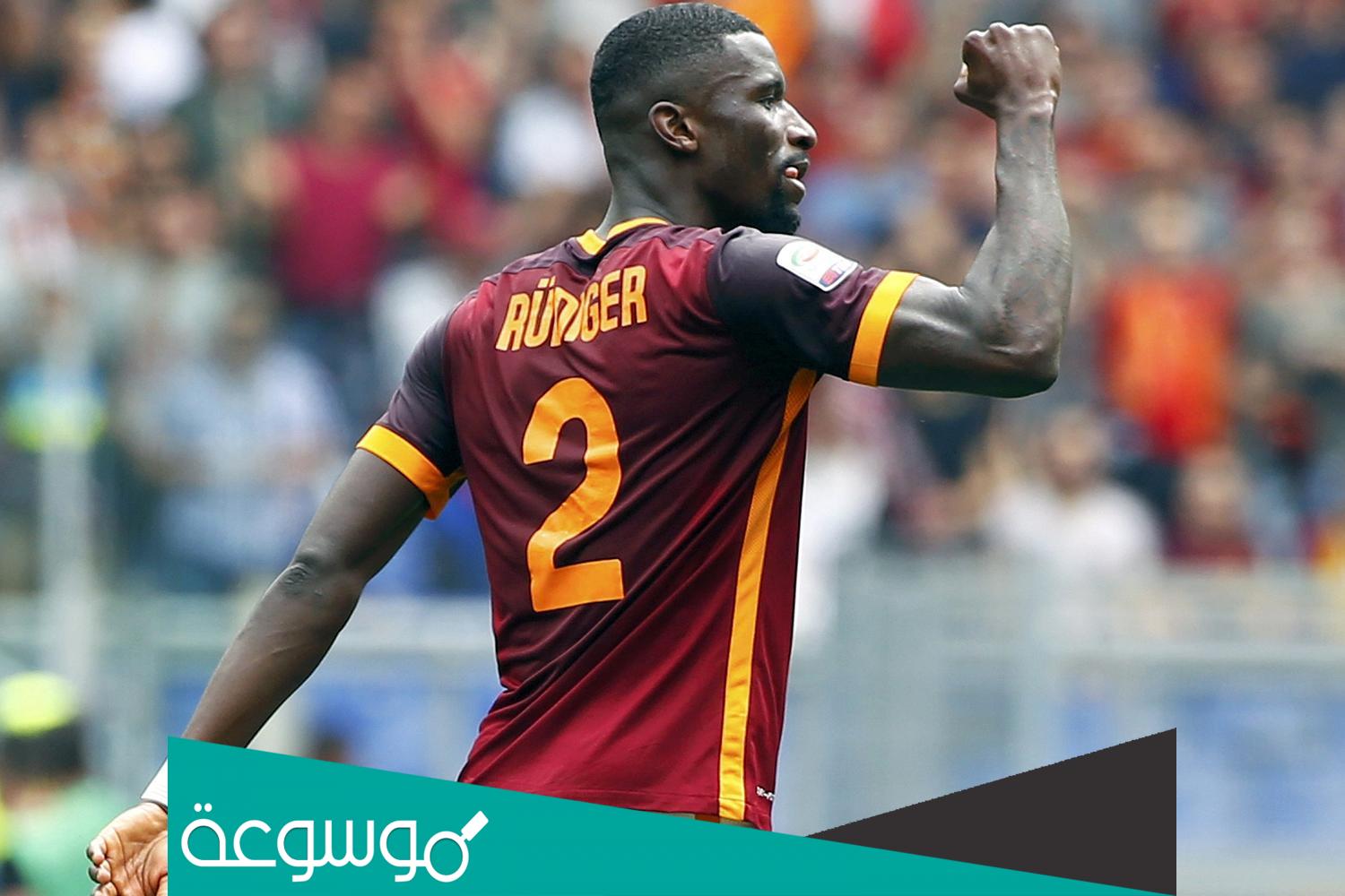 ما ديانة أنطونيو رودريغيز