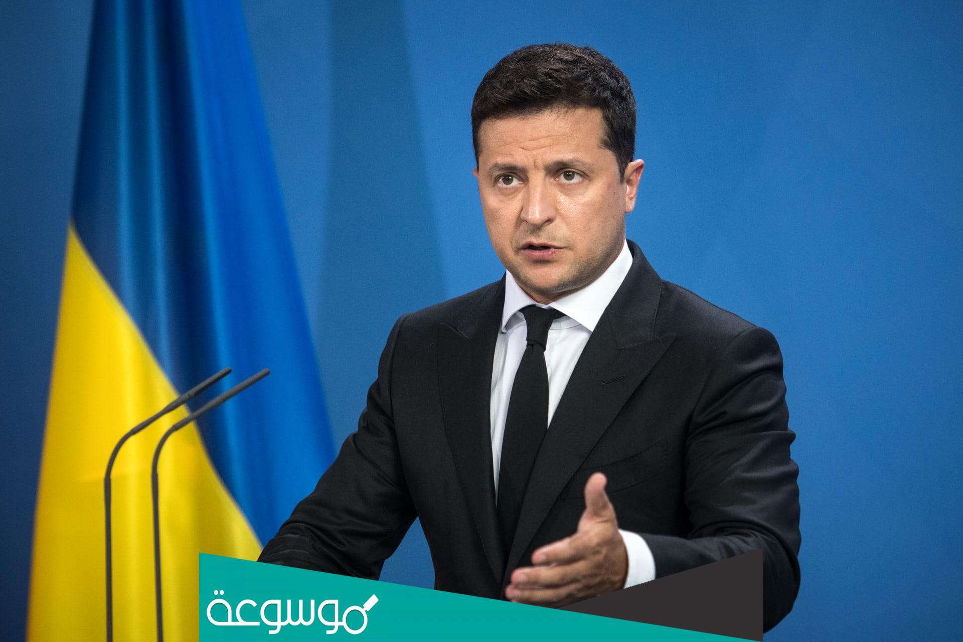 ما ديانة فولوديمير زيلينسكي ويكيبيديا