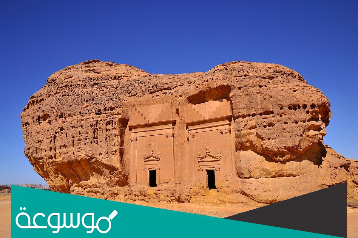 ما سبب تسمية مدائن صالح؟