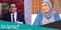 ما علاقة فاطمة عيد بالصيدلي أحمد ابو النصر طبيب الكركمين