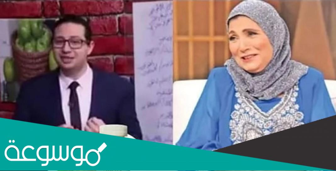 ما علاقة فاطمة عيد بالصيدلي أحمد ابو النصر طبيب الكركمين
