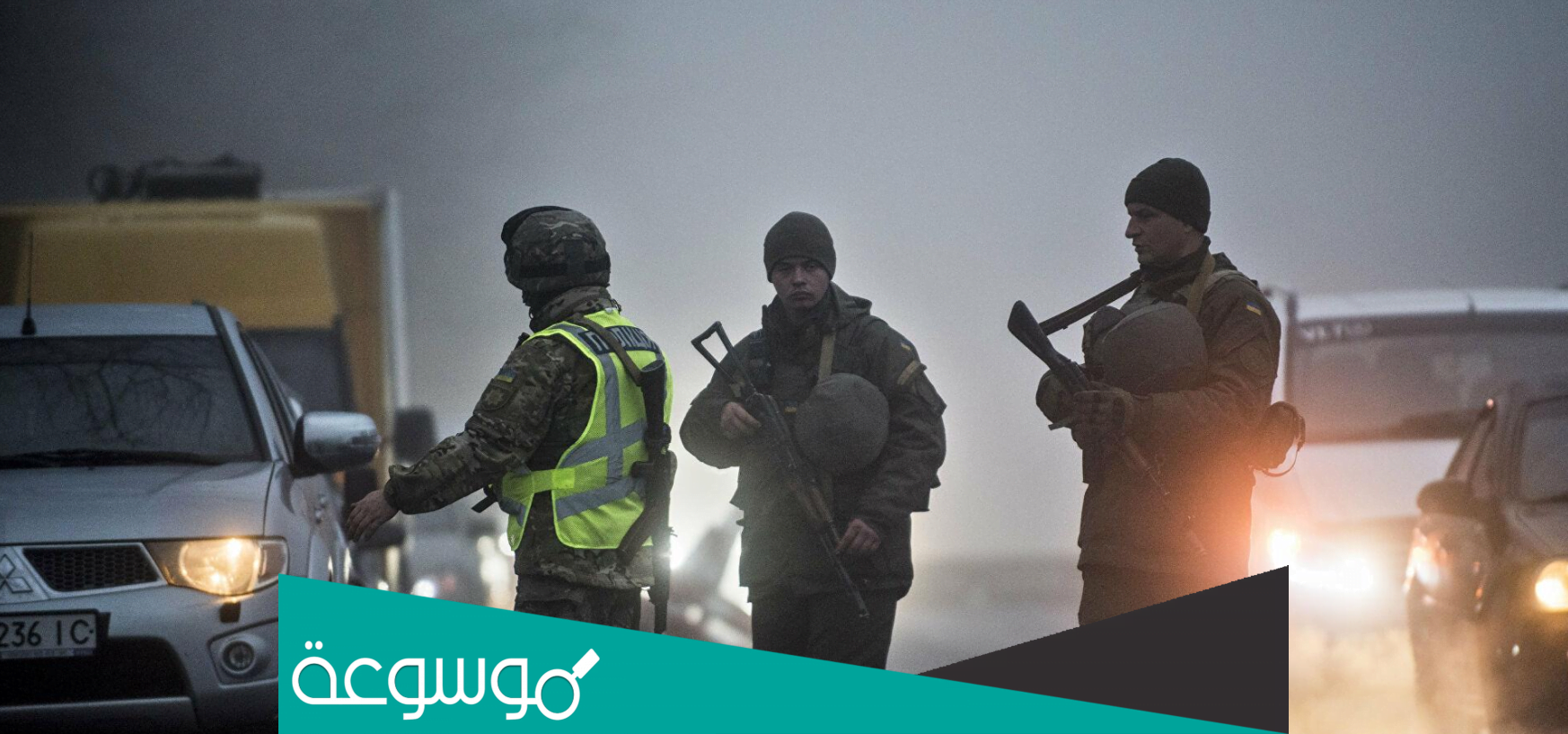 ما معنى الاحكام العرفية