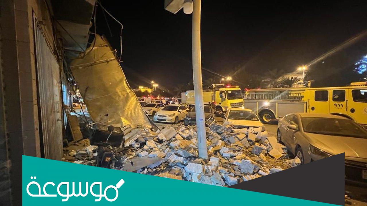 ما معنى حادث وميض لحظي