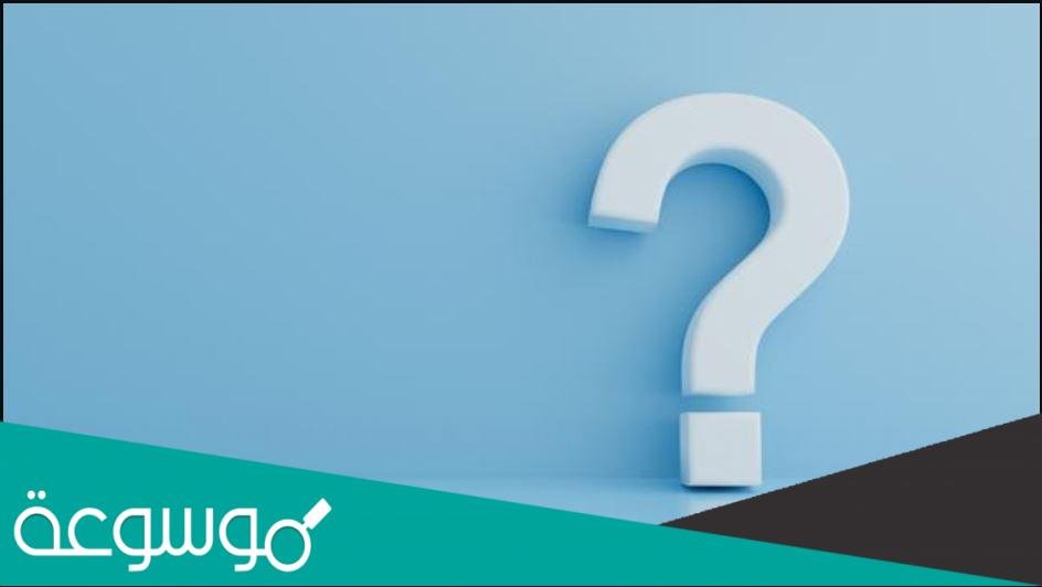 مكانة المرأة فى الإسلام مختصر