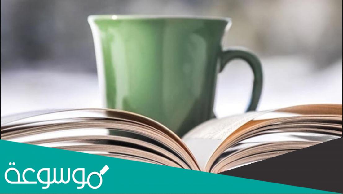 ما معني كلمة السرنمة