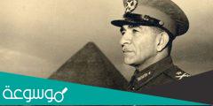 ما هو أول رئيس لمصر بعد ثورة 1952 م