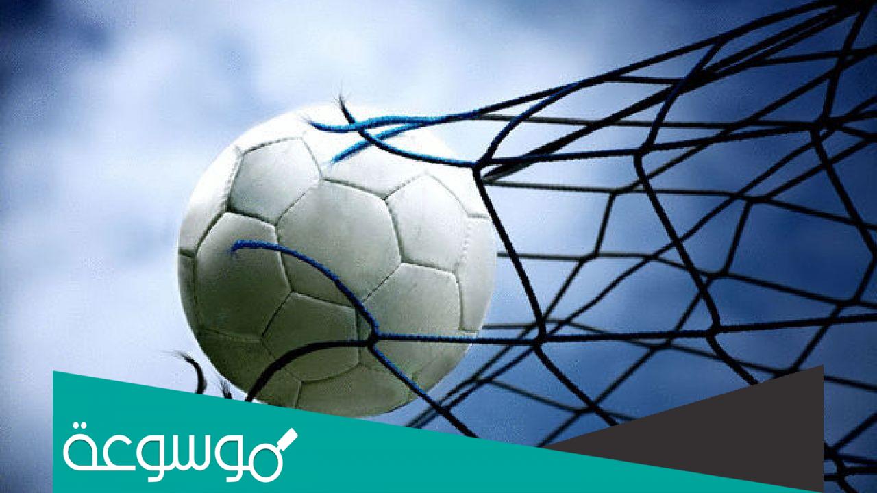 ما هو اقوى فريق كره في العالم؟