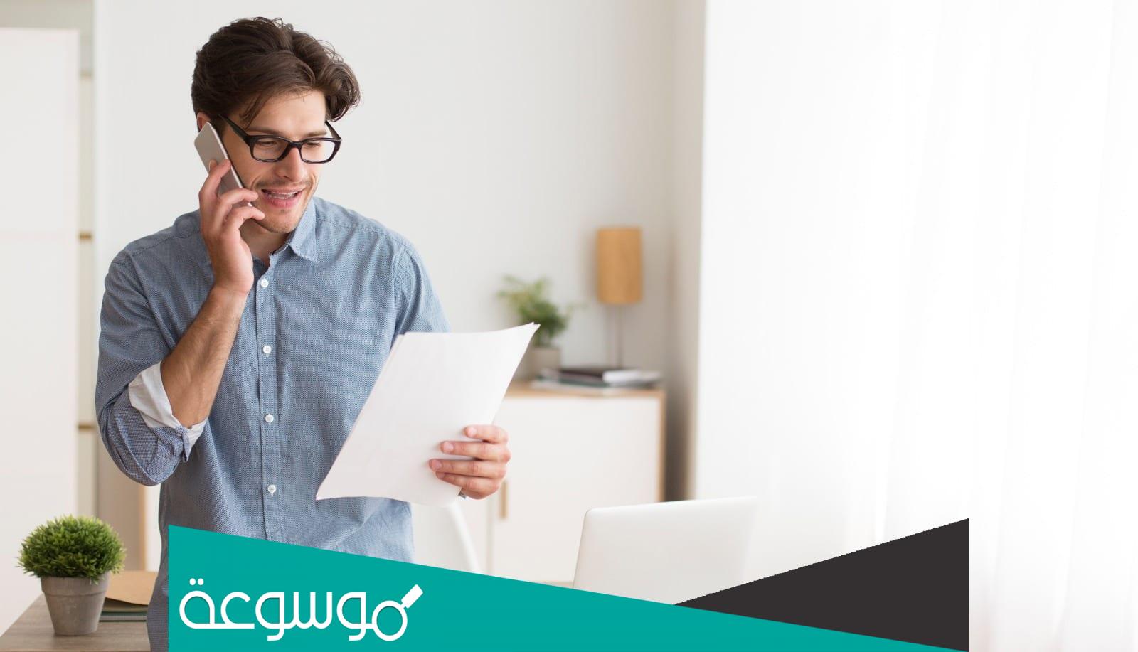 ما هو الاعتماد المستندي