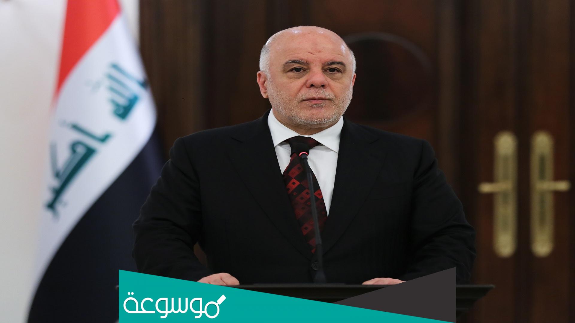 ما هو البند السابع الذي فرض على العراق