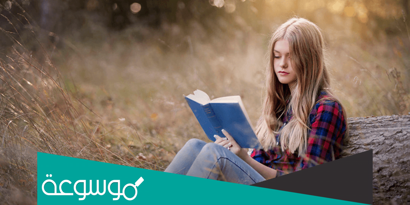 ما هو الفرق بين المطالعة والقراءة