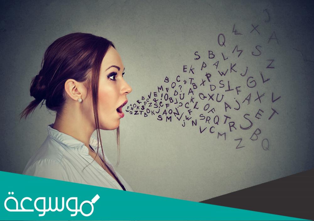 ما هو معنى الثرثارون