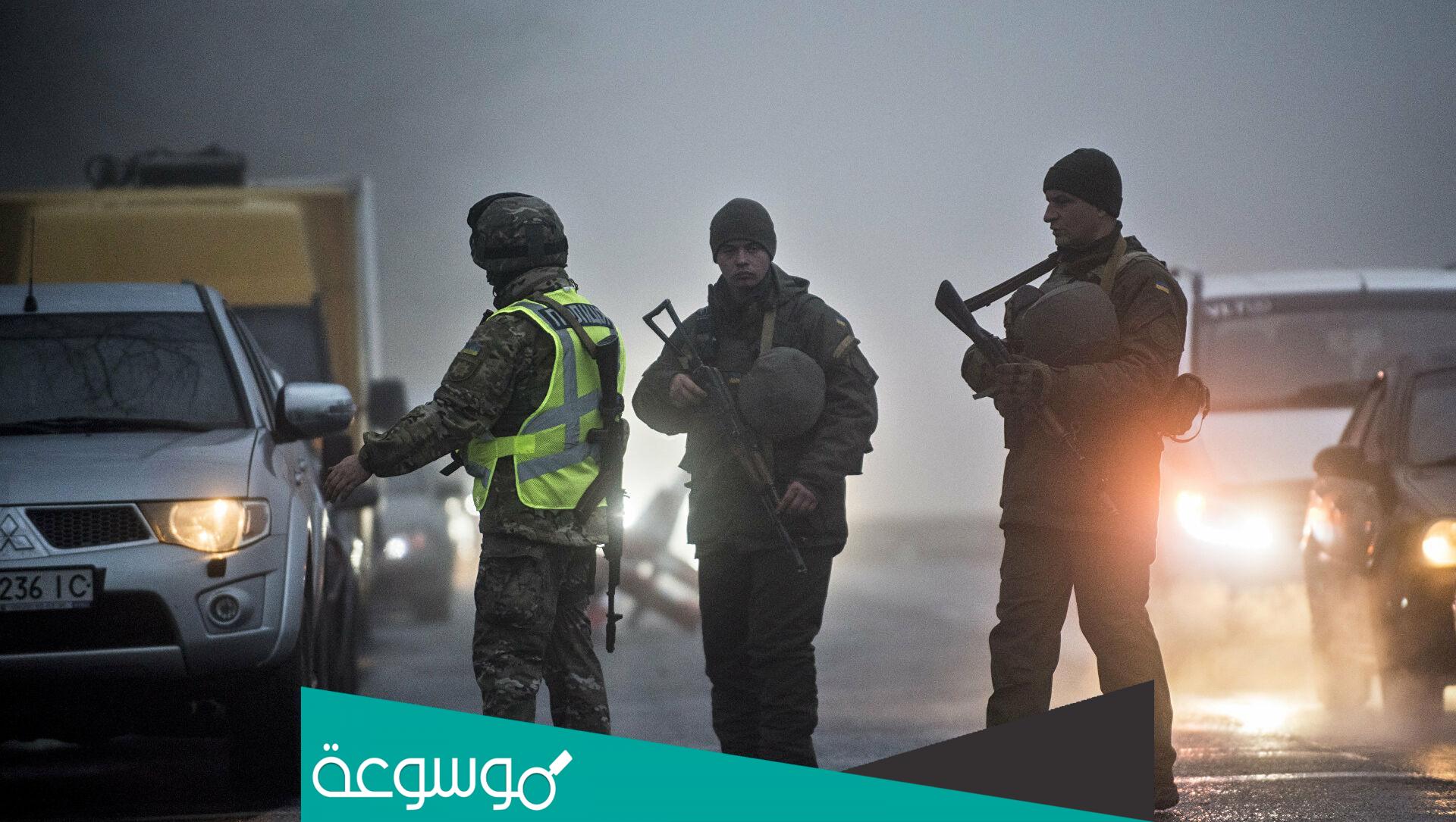 ما هي الأحكام العرفية في اوكرانيا