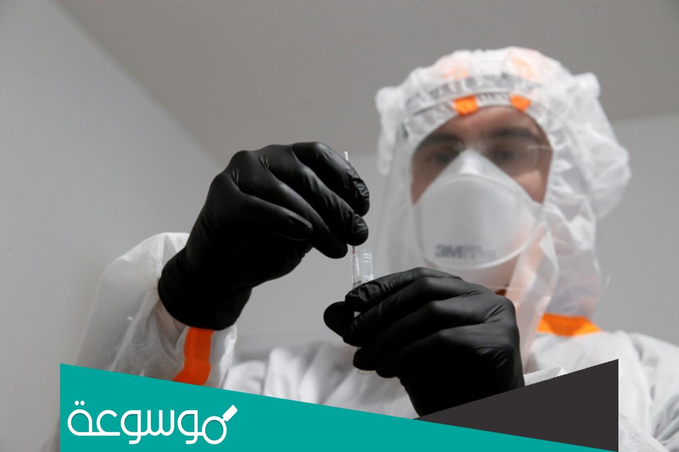ما هي الحالة التي يحول فيها التابعين لرب الأسرة المصاب بكورونا إلى مخالطين