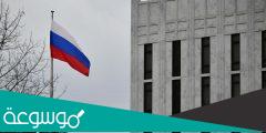 ما هي العقوبات التي فرضت على روسيا