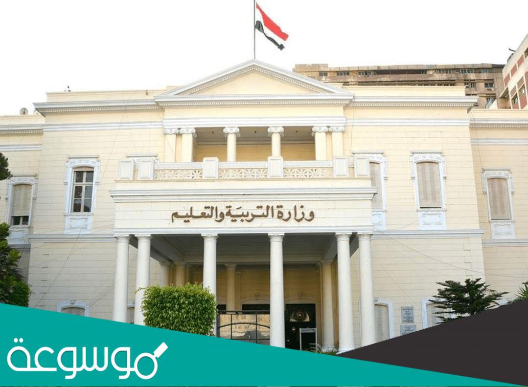 ما هي المحافظات التي ظهرت فيها الشهاده الاعداديه