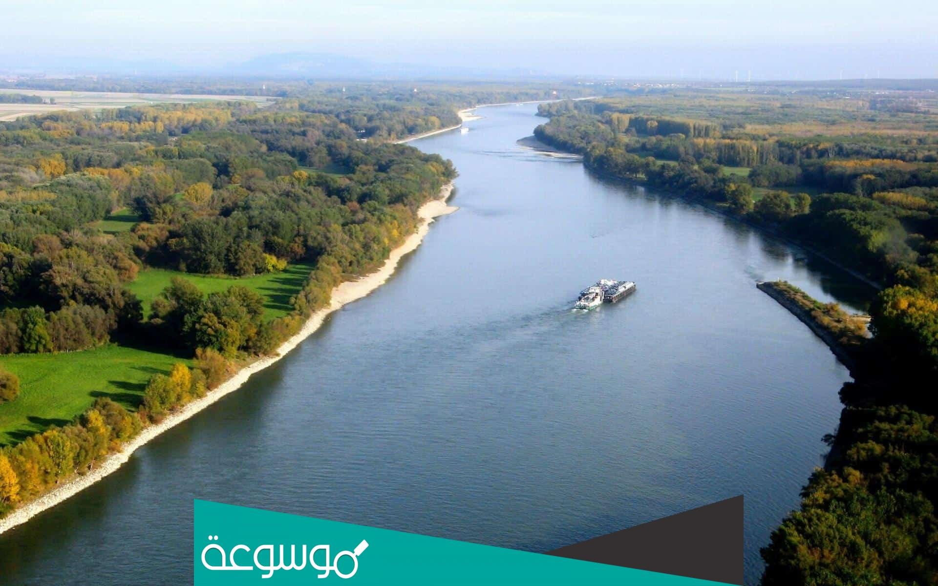 ما هي اهم الانهار في العالم؟