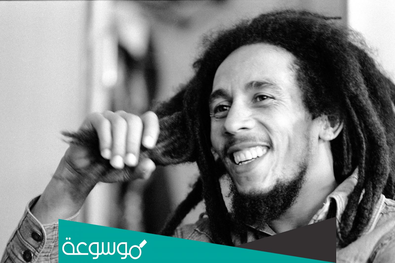 ما هي جنسية بوب مارلي