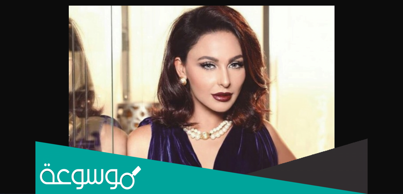 ما هي جنسية ميس حمدان